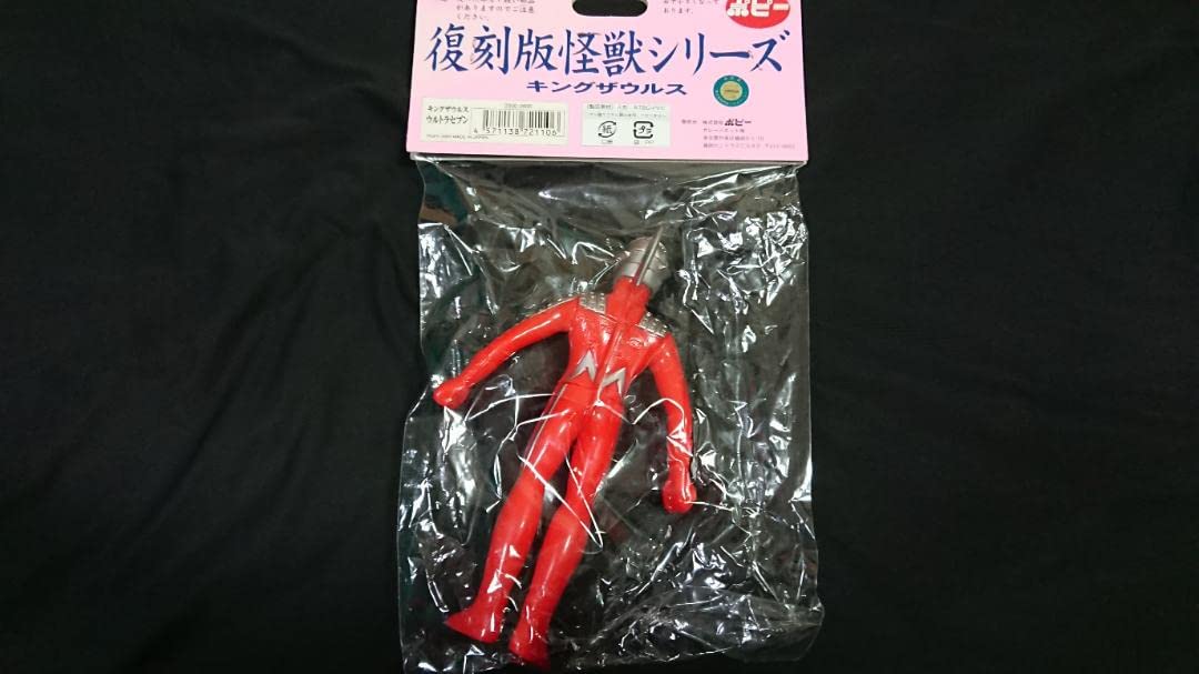 Amazon.co.jp: ウルトラセブン ポピー キングザウルス ソフビ : おもちゃ